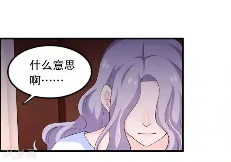 我原来是个病娇第207话 你能看见我