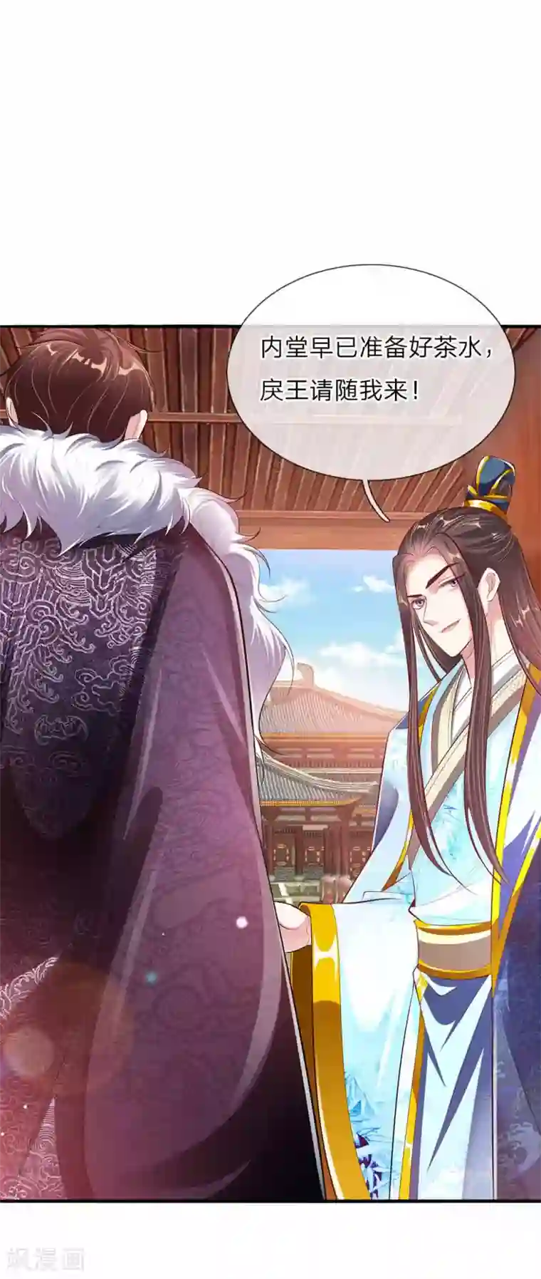 温柔暴君：朕被摄政王爷盯上了第49话 天朝上国诏谕