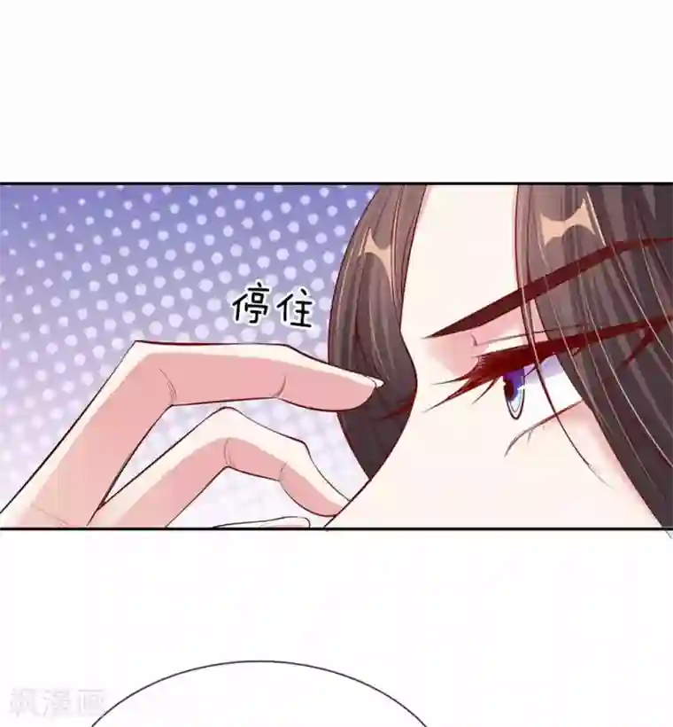 温柔暴君：朕被摄政王爷盯上了第49话 天朝上国诏谕