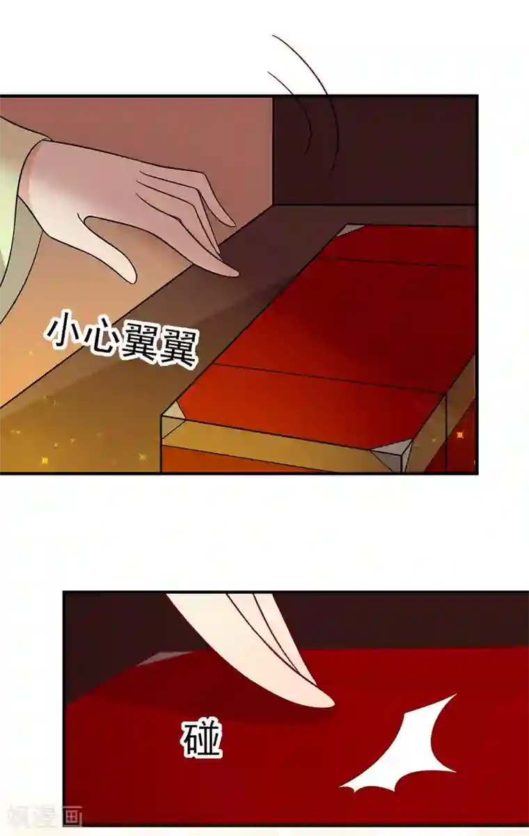 王爷，奴家减个肥第137话 神女与宝藏