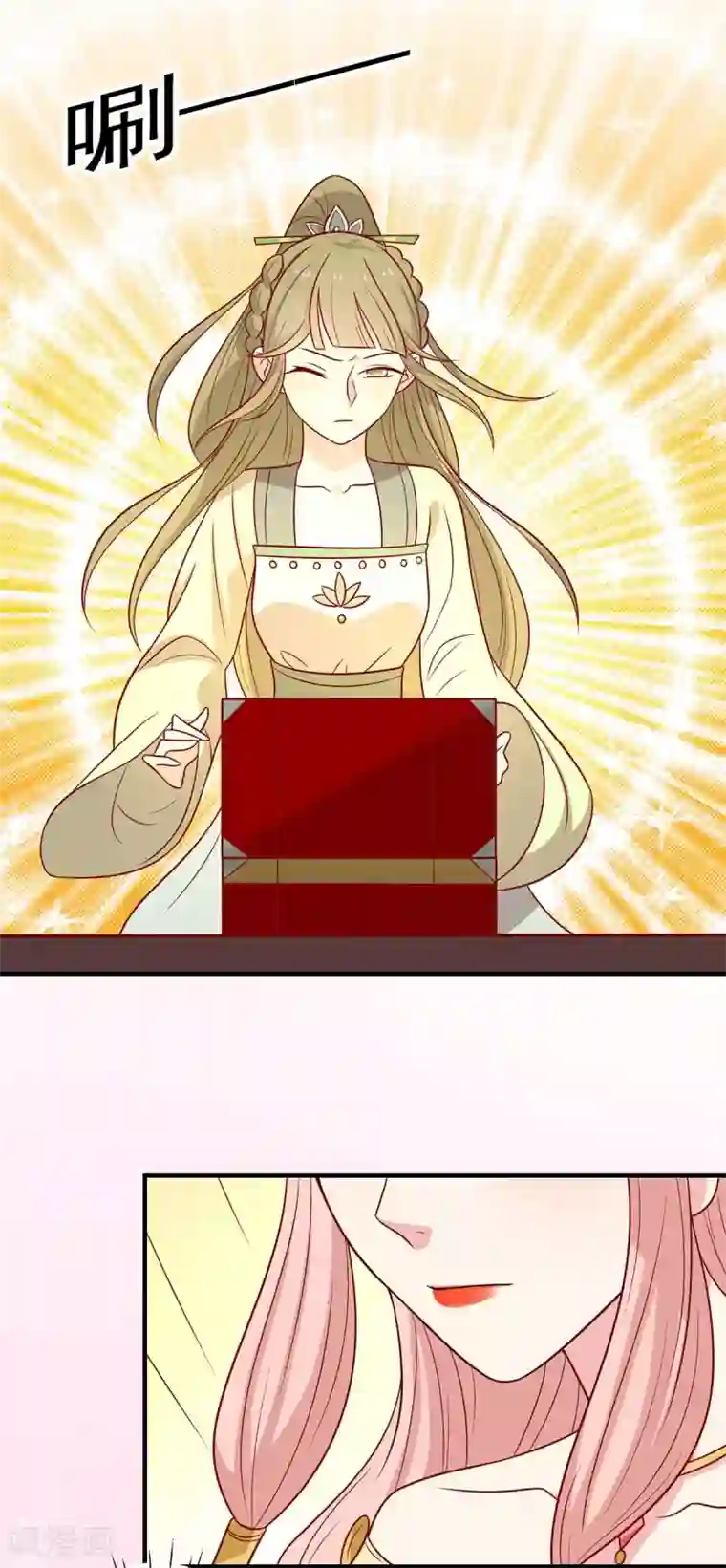 王爷，奴家减个肥第137话 神女与宝藏