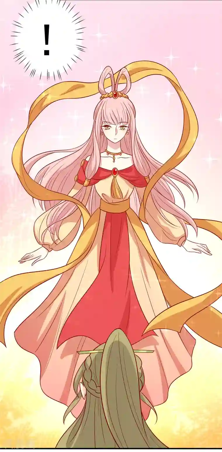 王爷，奴家减个肥第137话 神女与宝藏