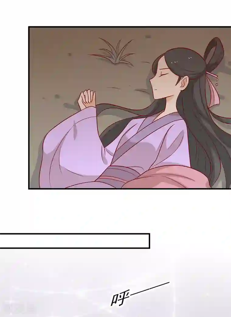 王爷，奴家减个肥第137话 神女与宝藏