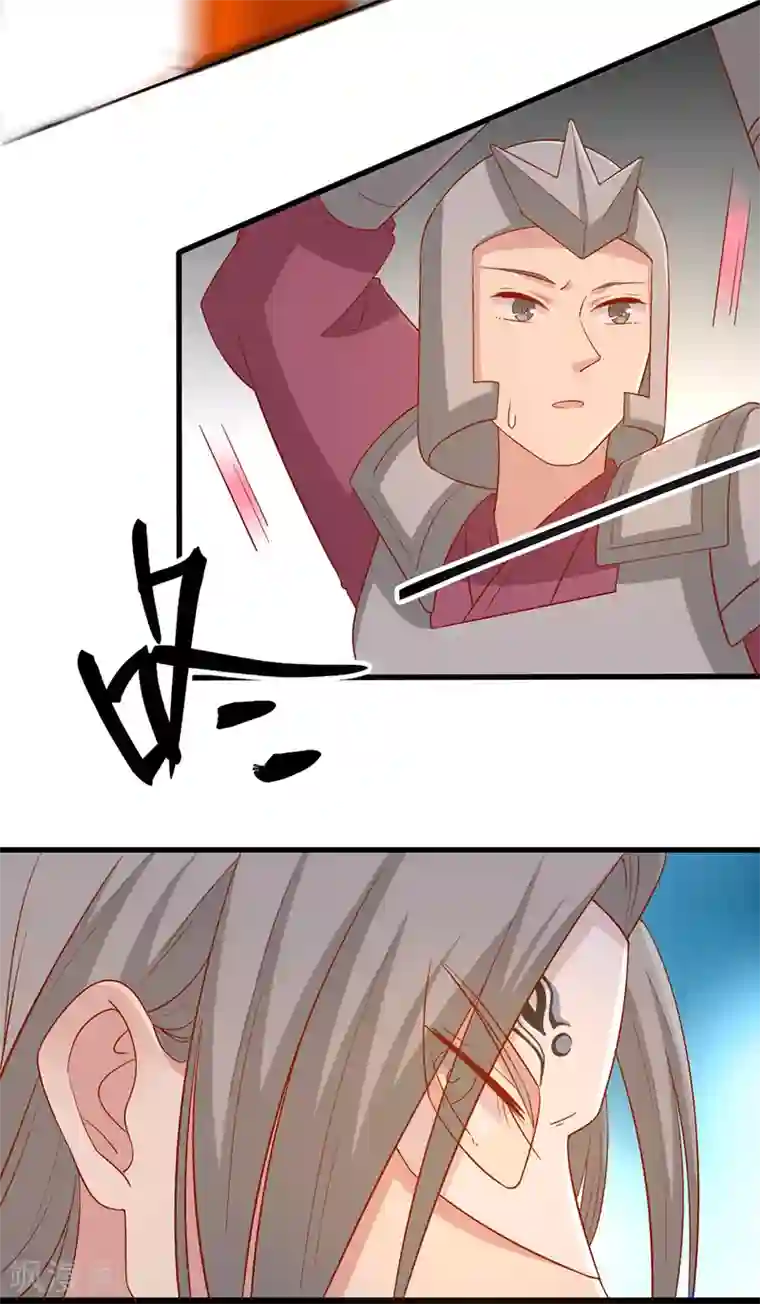 王爷，奴家减个肥第138话 心意相通