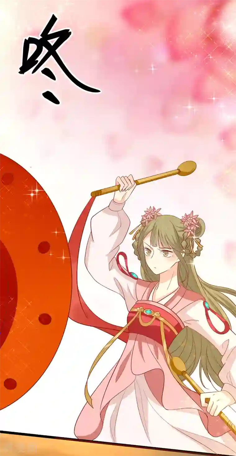 王爷，奴家减个肥第138话 心意相通