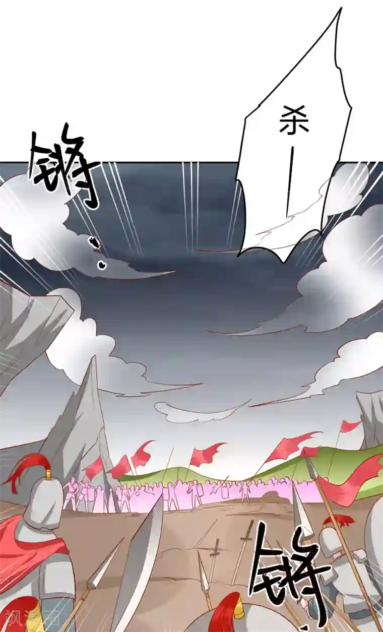 王爷，奴家减个肥第138话 心意相通