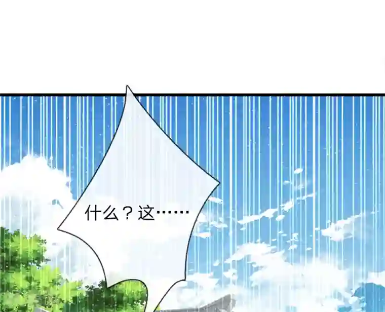 史上第一纨绔第60话 徐沐神了！