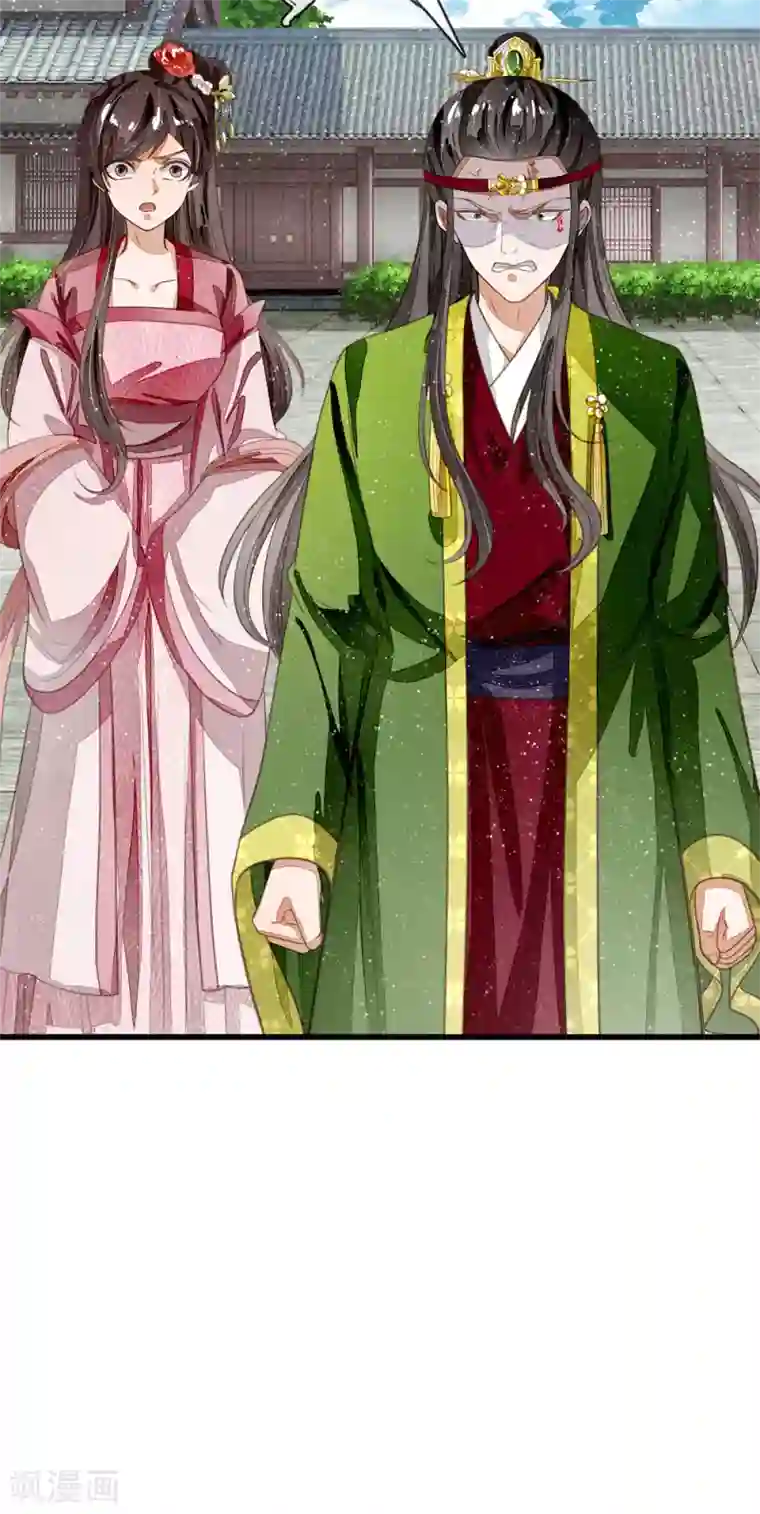 史上第一纨绔第60话 徐沐神了！