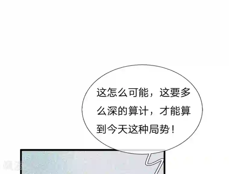 史上第一纨绔第60话 徐沐神了！