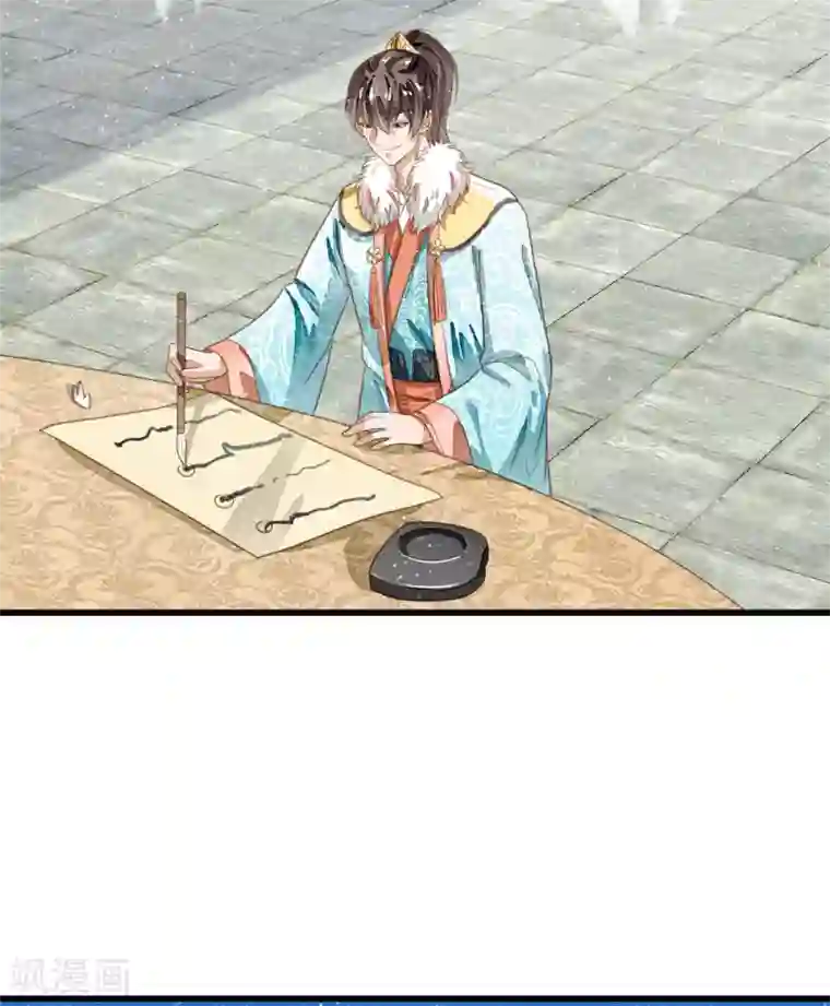 史上第一纨绔第60话 徐沐神了！