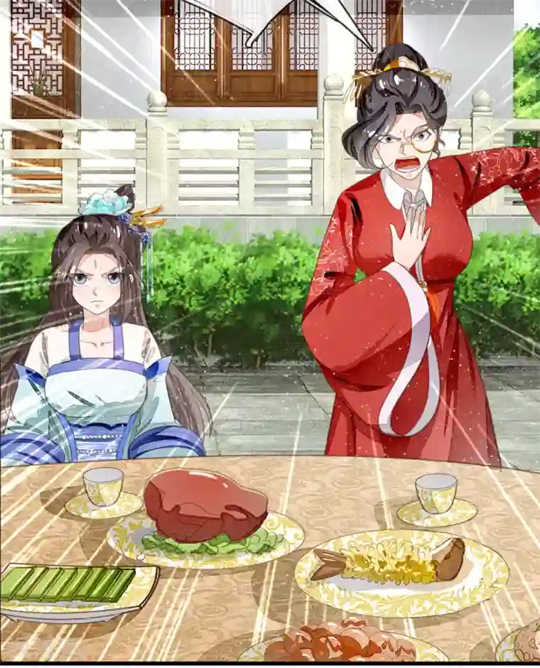 史上第一纨绔第60话 徐沐神了！