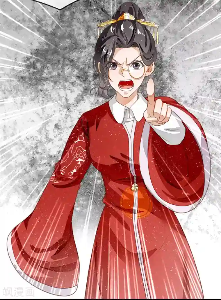 史上第一纨绔第60话 徐沐神了！