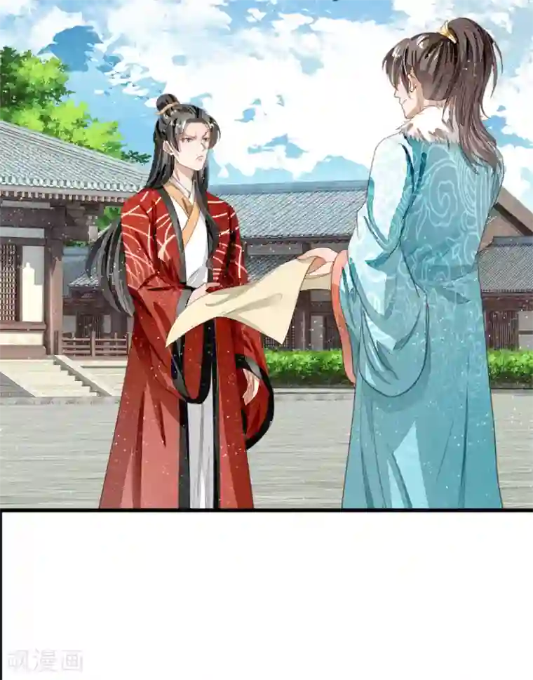 史上第一纨绔第60话 徐沐神了！