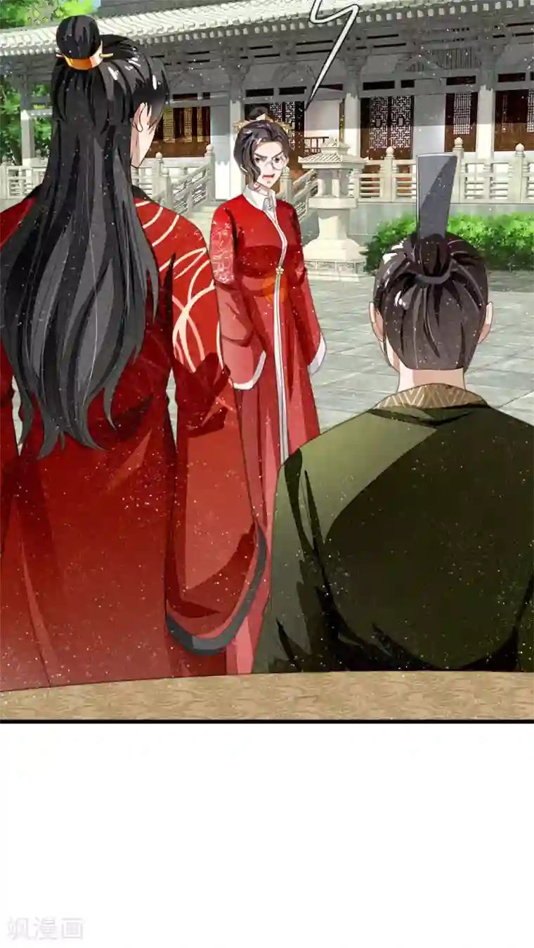 史上第一纨绔第61话 以死谢罪