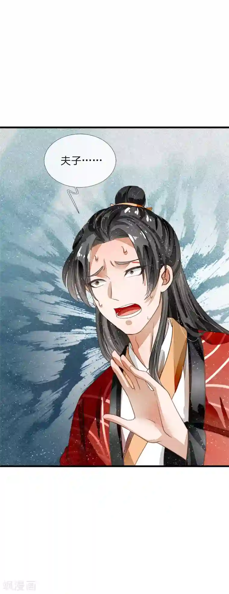 史上第一纨绔第61话 以死谢罪