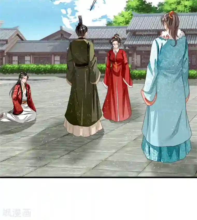 史上第一纨绔第61话 以死谢罪