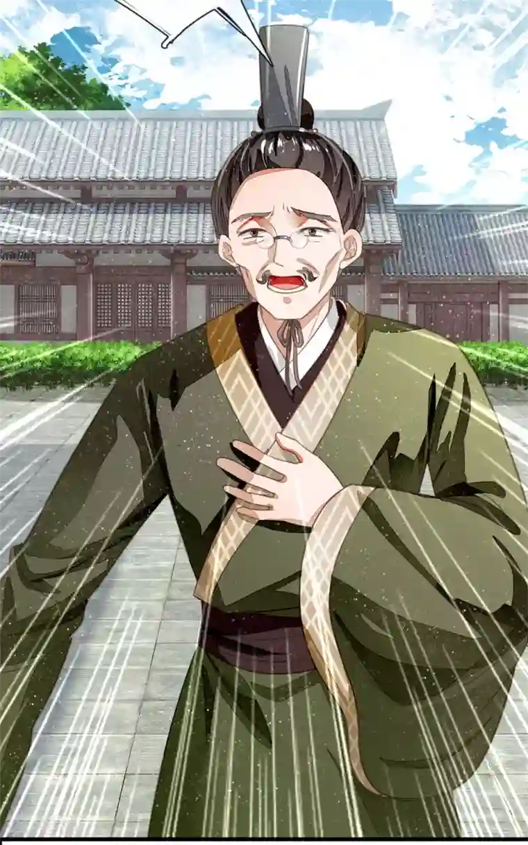 史上第一纨绔第61话 以死谢罪