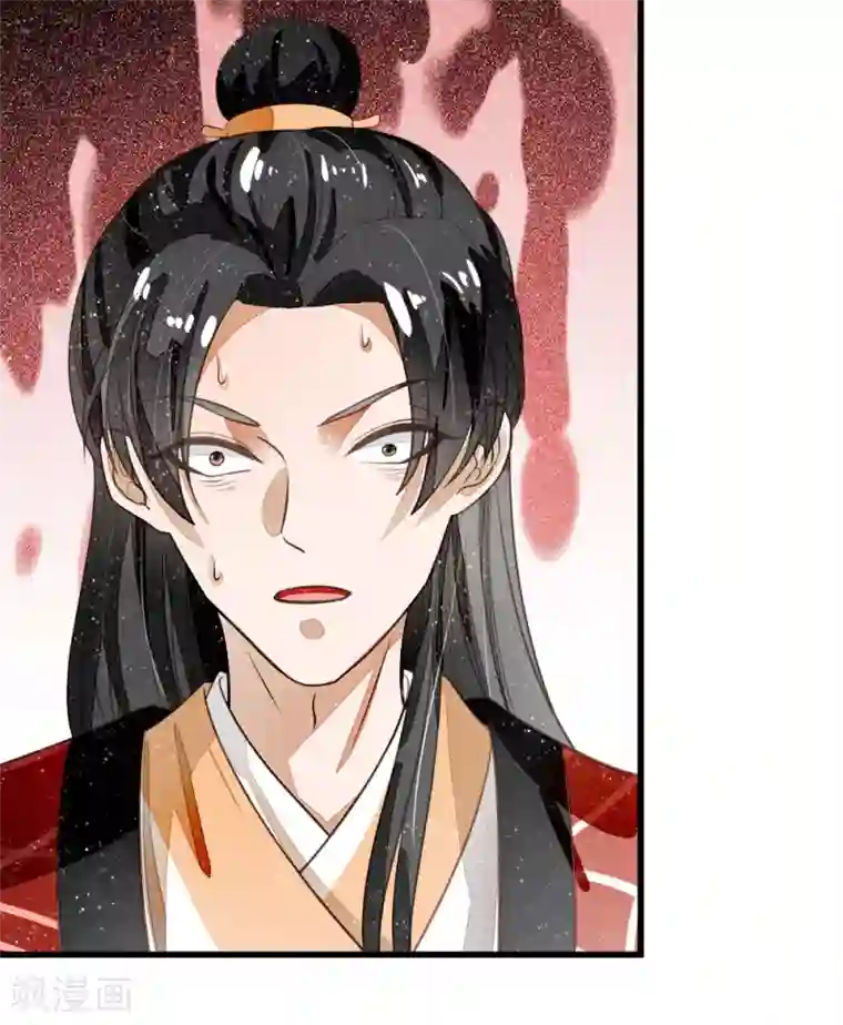 史上第一纨绔第61话 以死谢罪