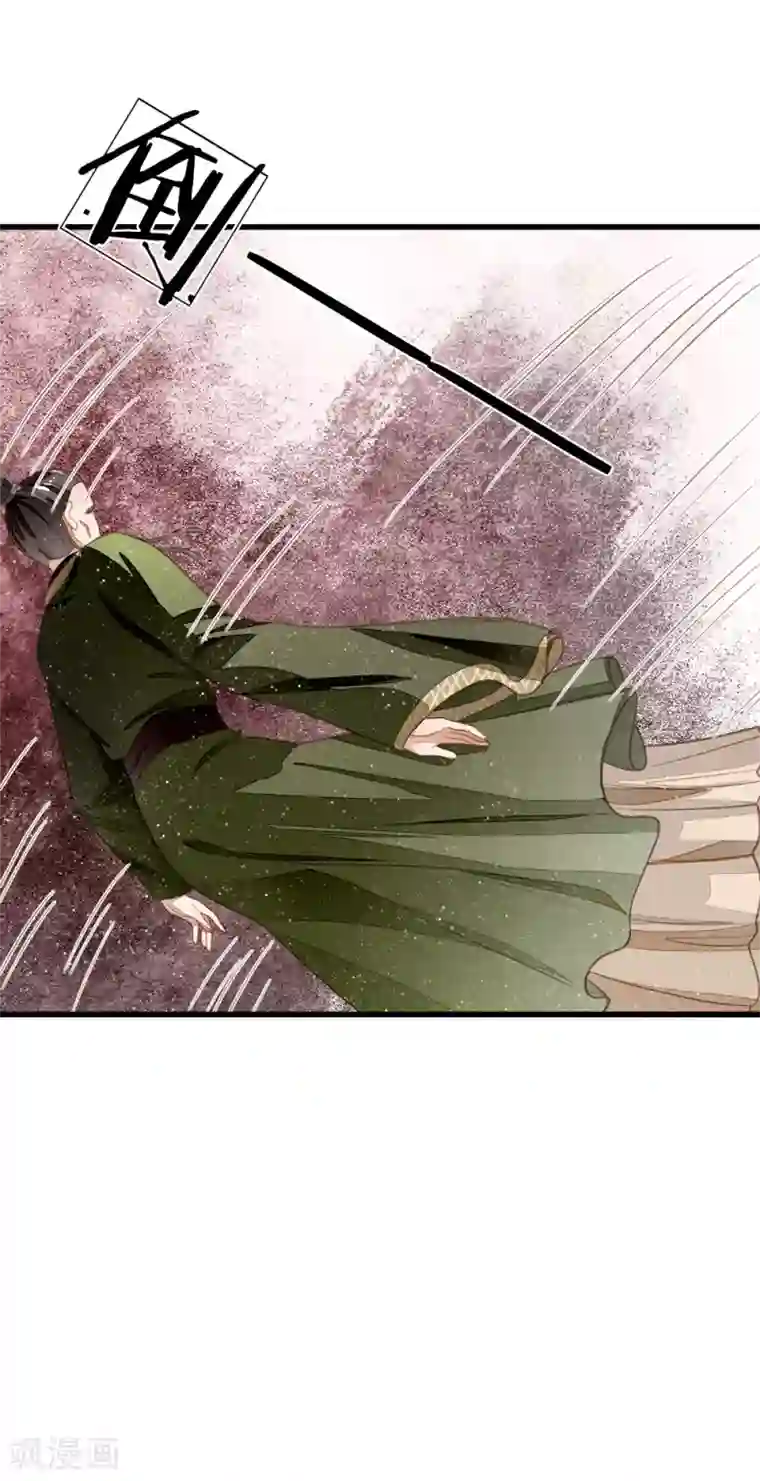 史上第一纨绔第61话 以死谢罪