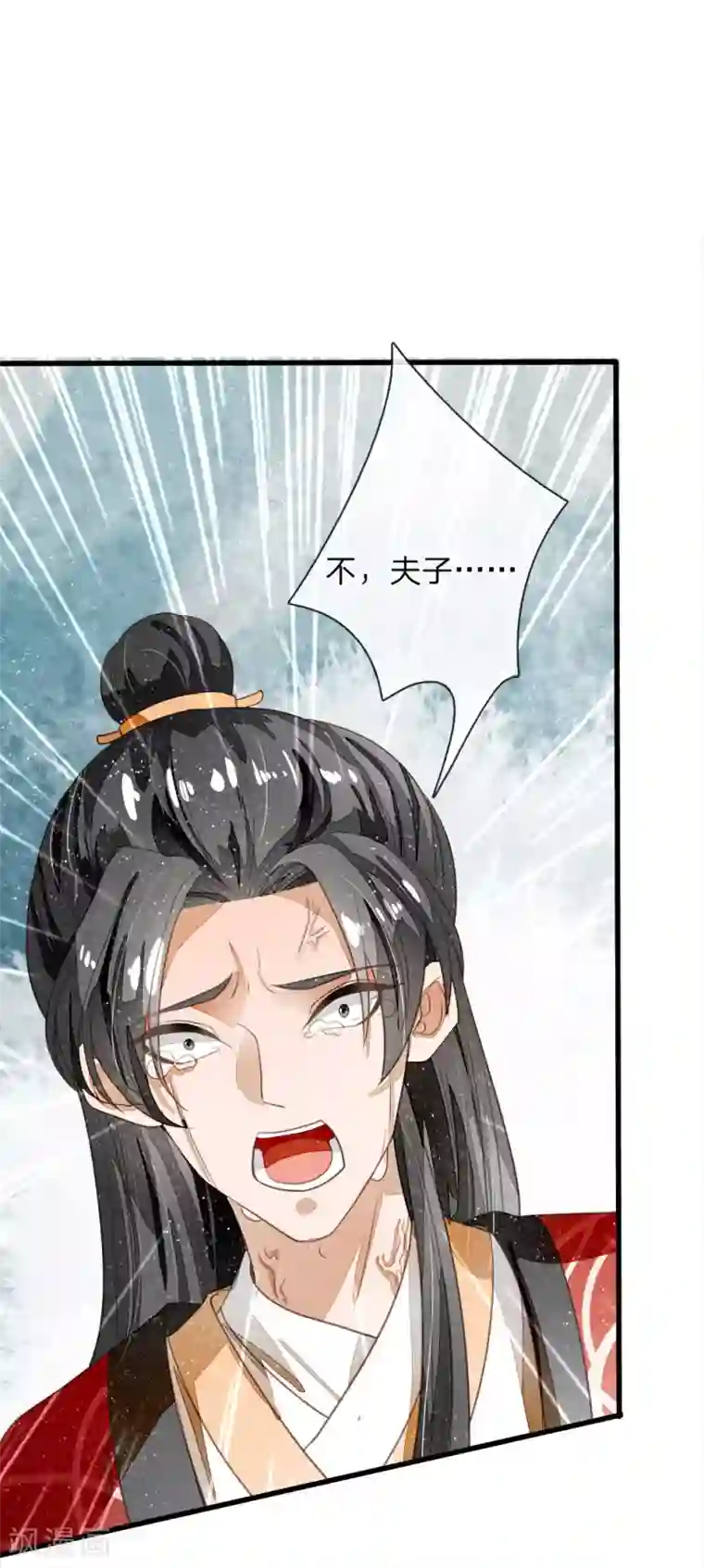 史上第一纨绔第62话 一波未平一波又起