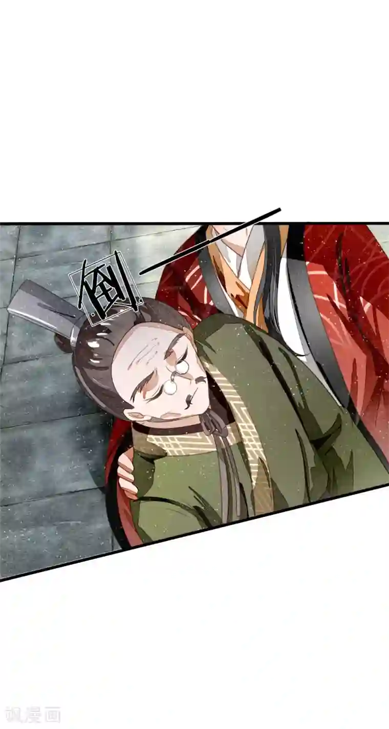 史上第一纨绔第62话 一波未平一波又起