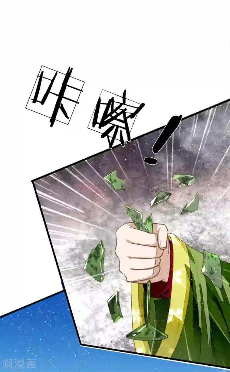 史上第一纨绔第62话 一波未平一波又起