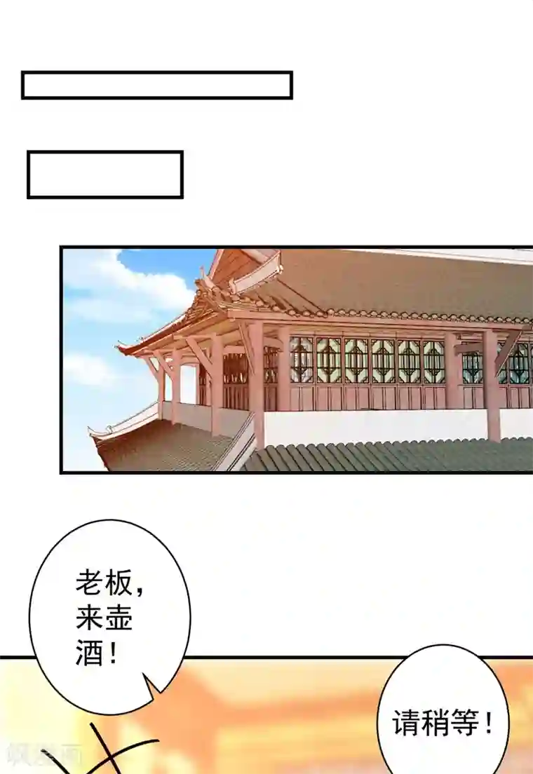 暴力俏丫头第90话 自己抓自己，有意思么？