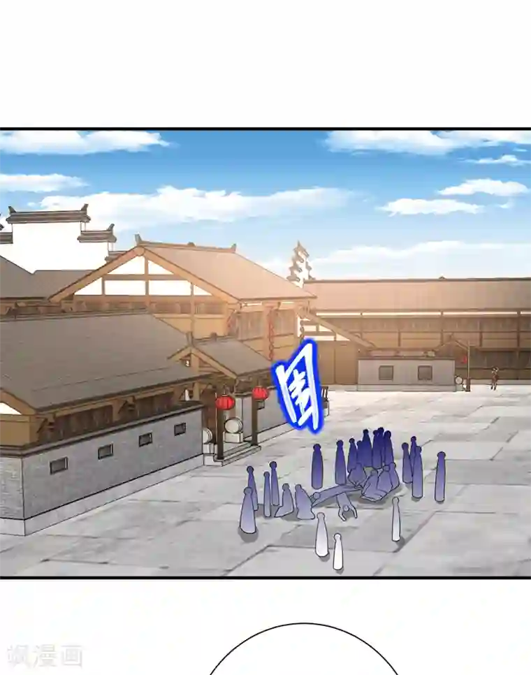 暴力俏丫头第90话 自己抓自己，有意思么？