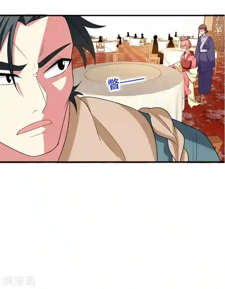 暴力俏丫头第90话 自己抓自己，有意思么？