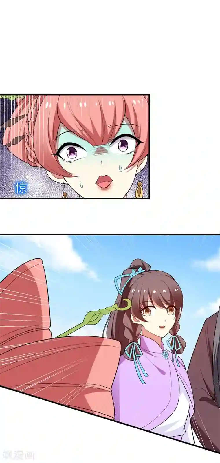 暴力俏丫头第91话 事有古怪