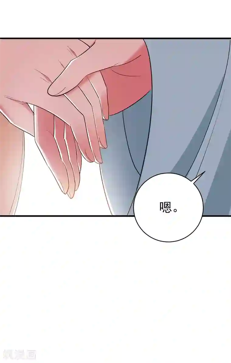 暴力俏丫头第92话 林晋身世之谜