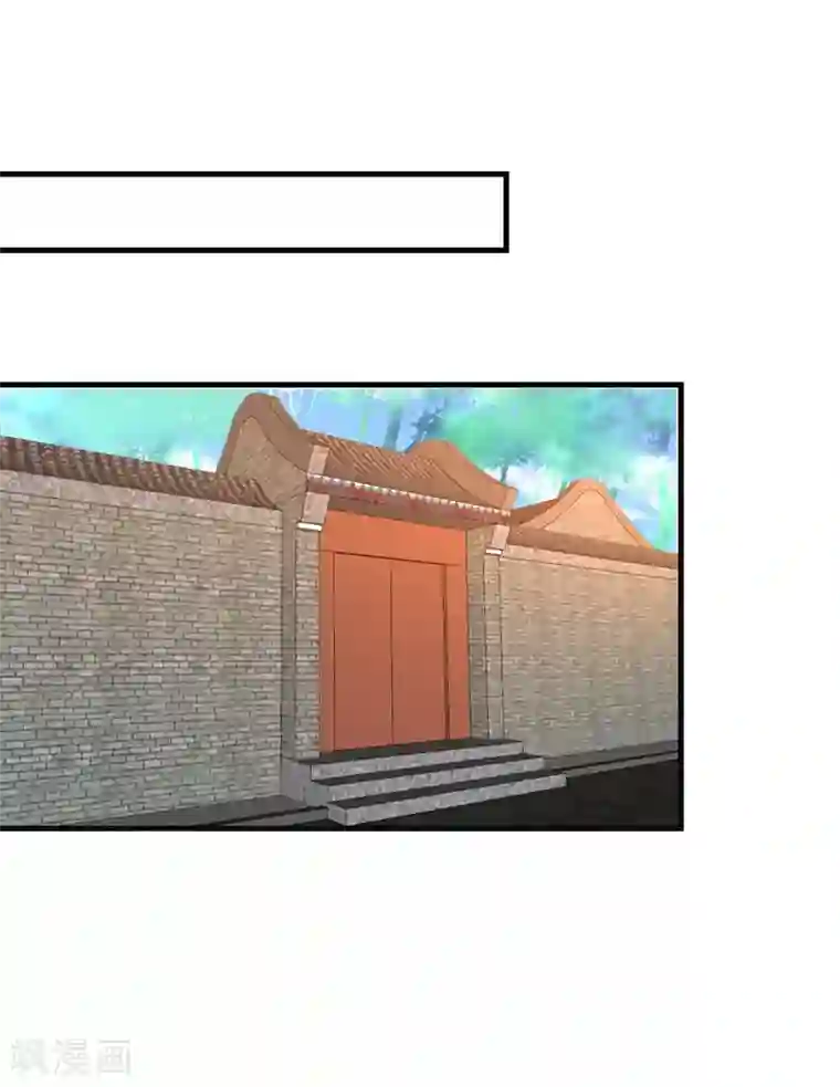 暴力俏丫头第92话 林晋身世之谜