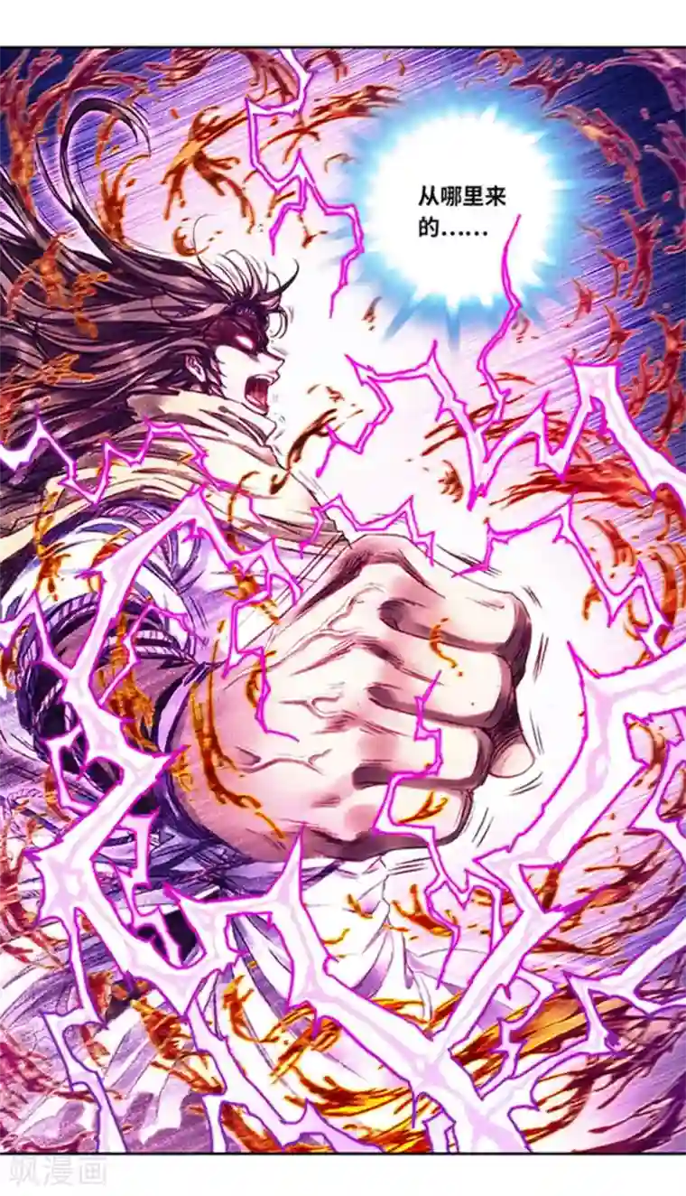 星海镖师第226话2 异形之前