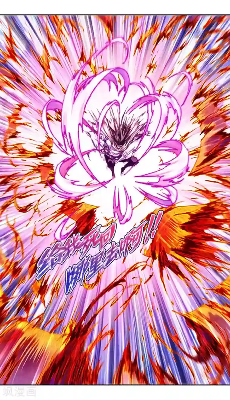 星海镖师第226话2 异形之前