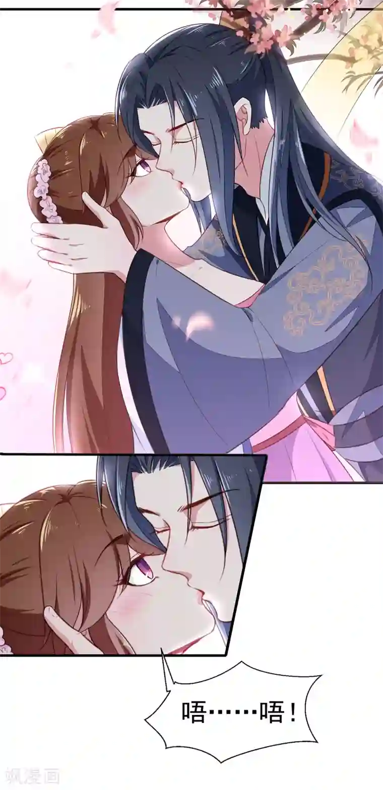 天才小毒妃之芸汐传奇第193话 本王是你的一切