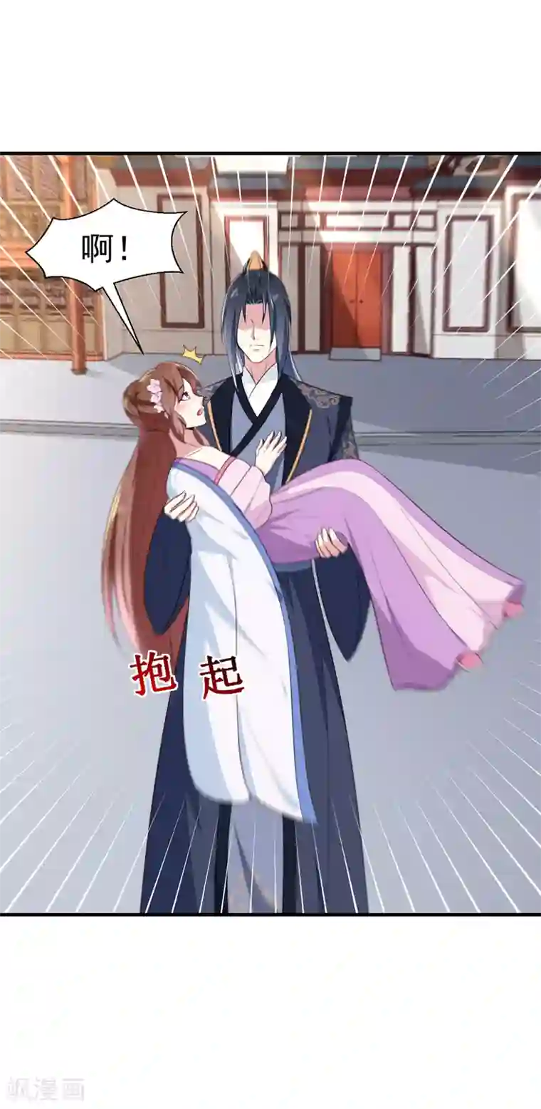 天才小毒妃之芸汐传奇第193话 本王是你的一切