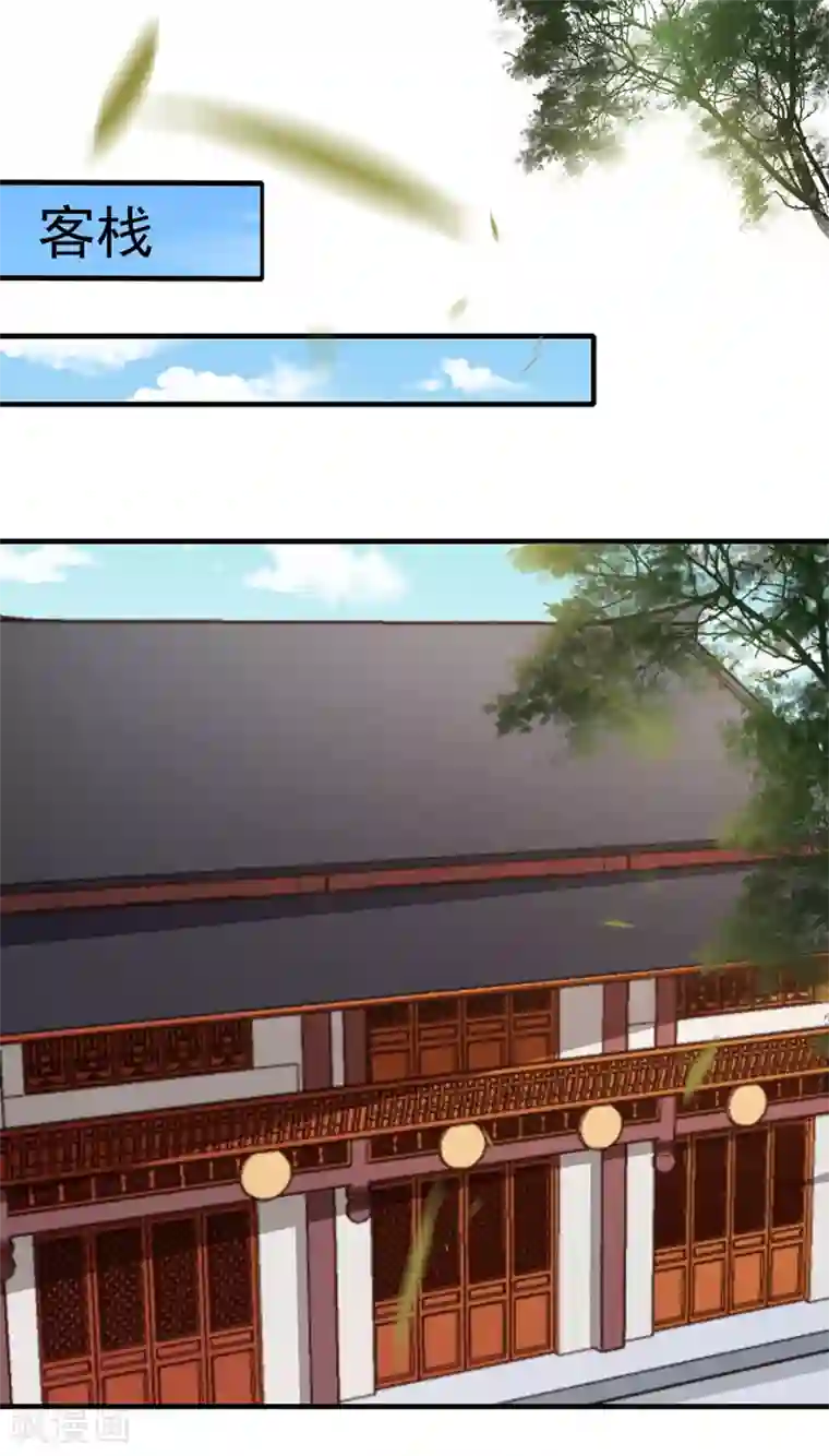 天才小毒妃之芸汐传奇第193话 本王是你的一切