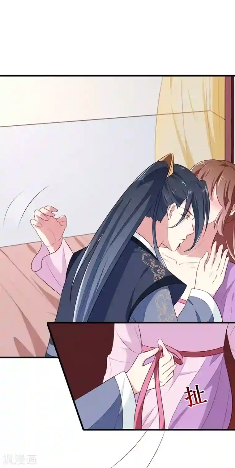 天才小毒妃之芸汐传奇第193话 本王是你的一切