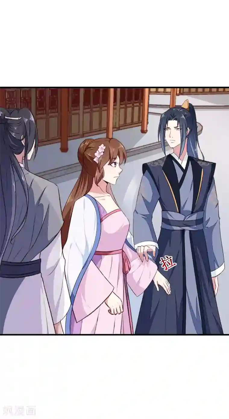 天才小毒妃之芸汐传奇第193话 本王是你的一切