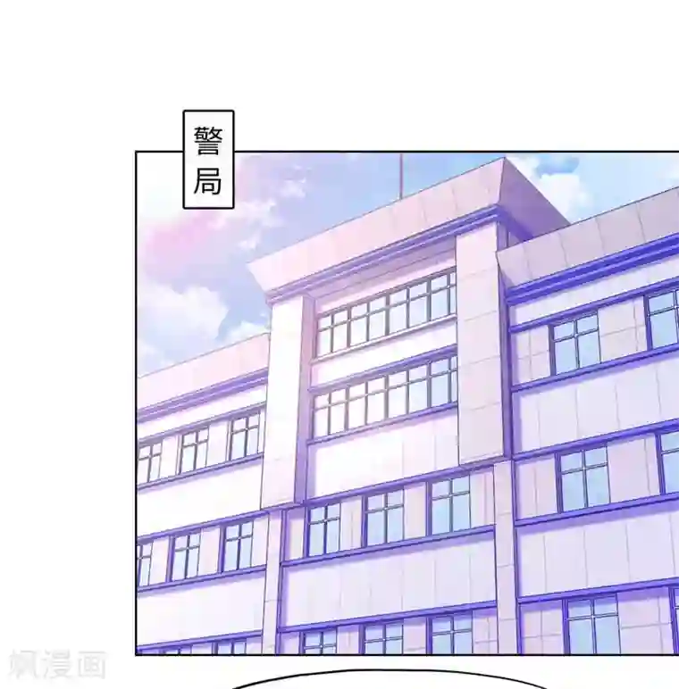 陆少的暖婚新妻第85话