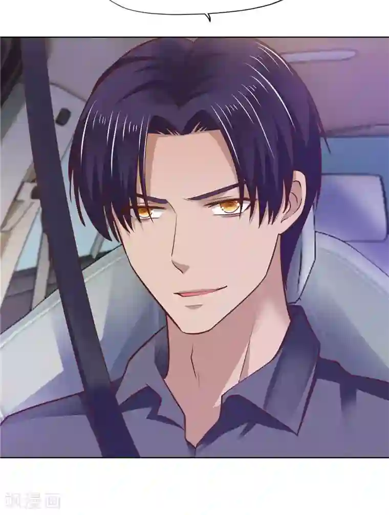 陆少的暖婚新妻第85话