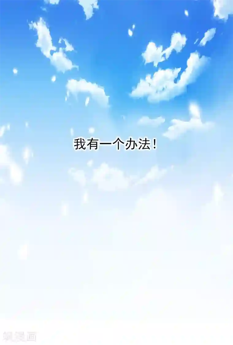 万界仙王第35话 天云宗需要我来救？