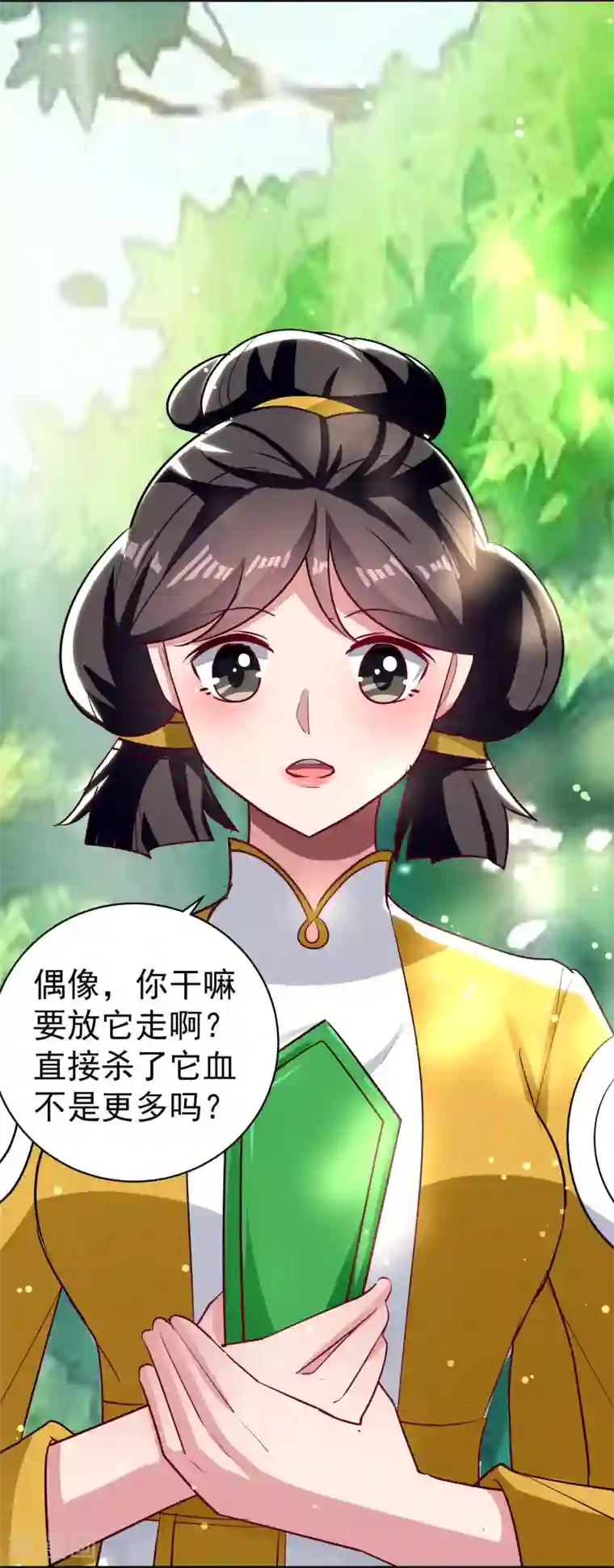 万界仙王第35话 天云宗需要我来救？