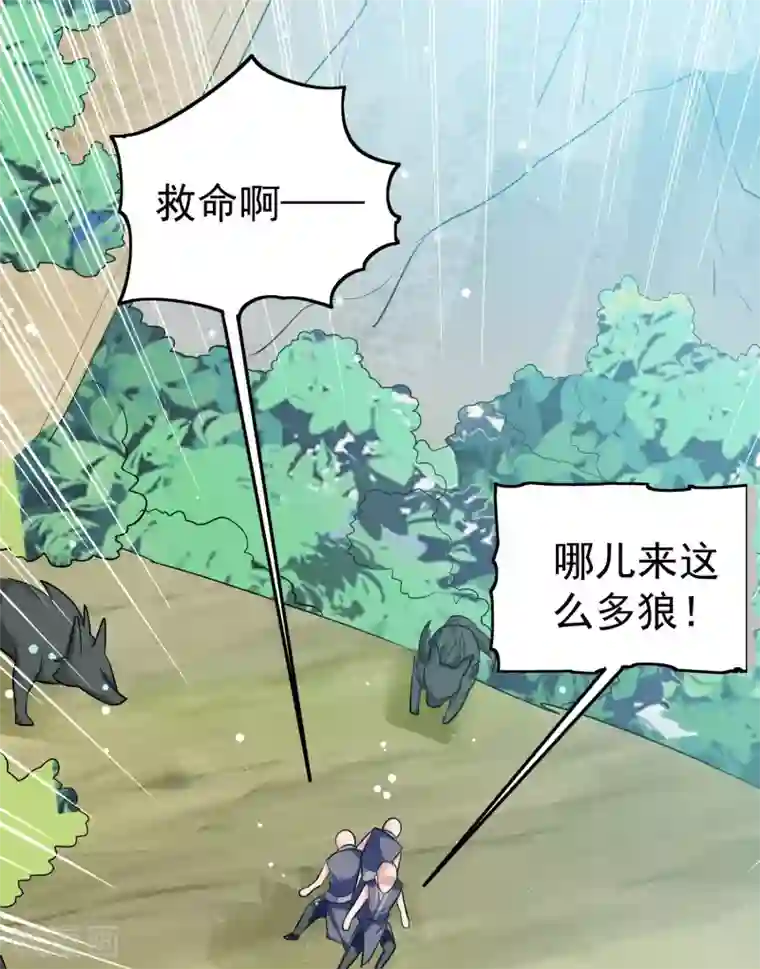 万界仙王第35话 天云宗需要我来救？