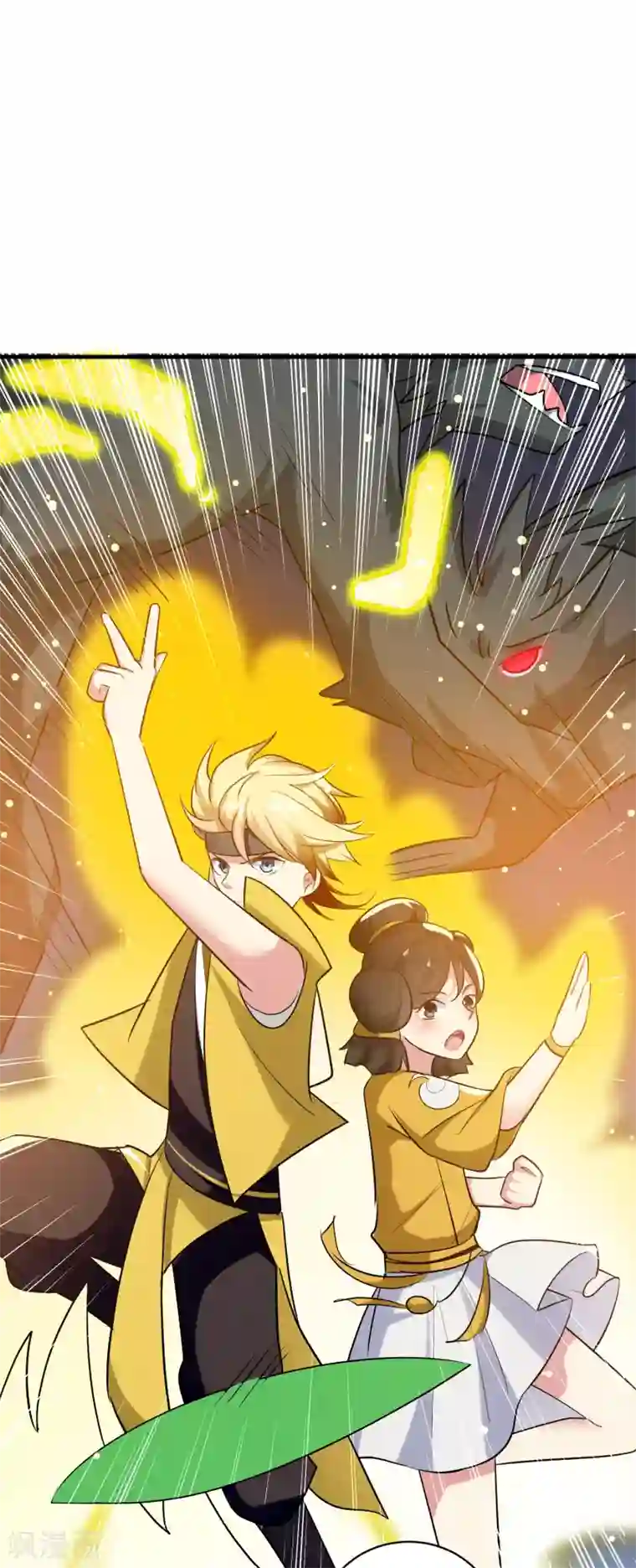 万界仙王第35话 天云宗需要我来救？