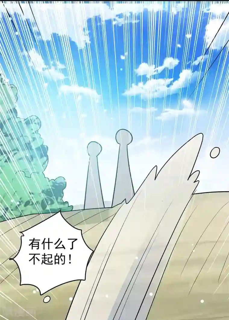 万界仙王第35话 天云宗需要我来救？