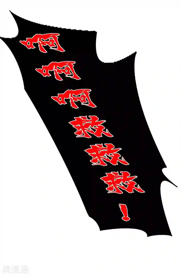 万界仙王第35话 天云宗需要我来救？