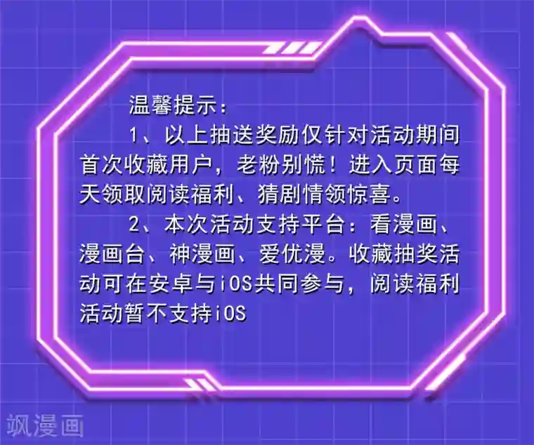 万界仙王第35话 天云宗需要我来救？