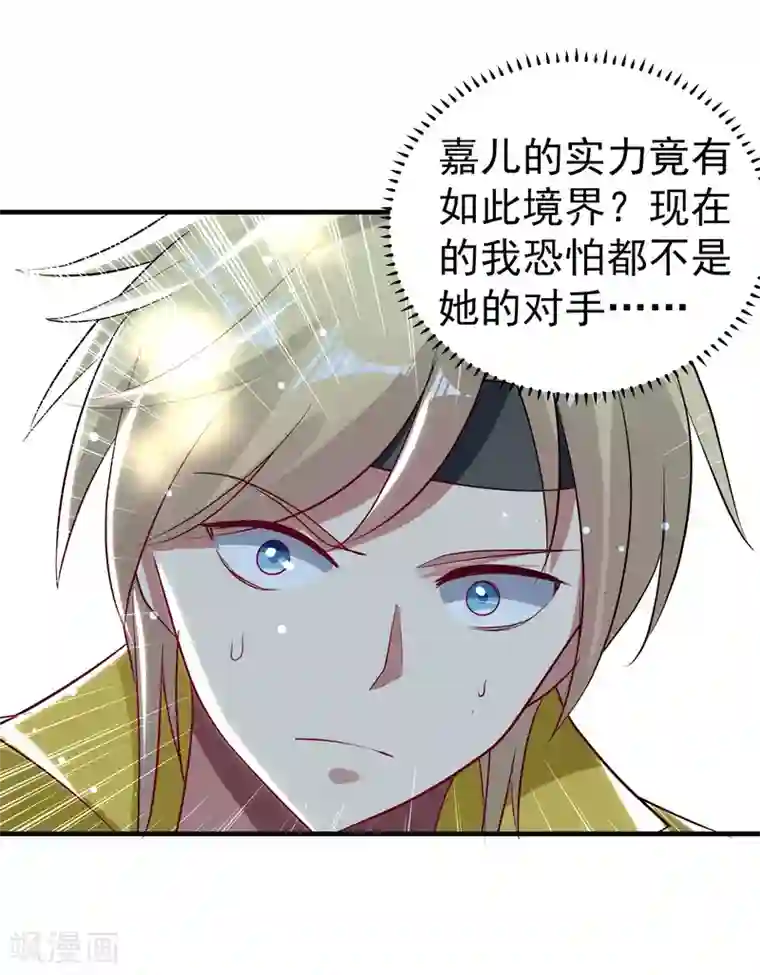 万界仙王第35话 天云宗需要我来救？