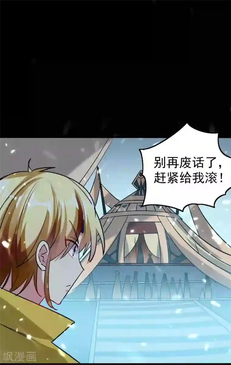 万界仙王第41话 我选择不忍！